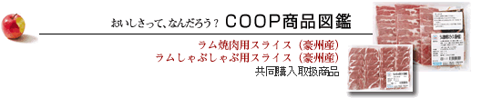 COOPi}