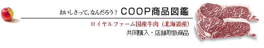 COOPi}