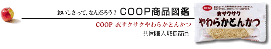 COOPi}