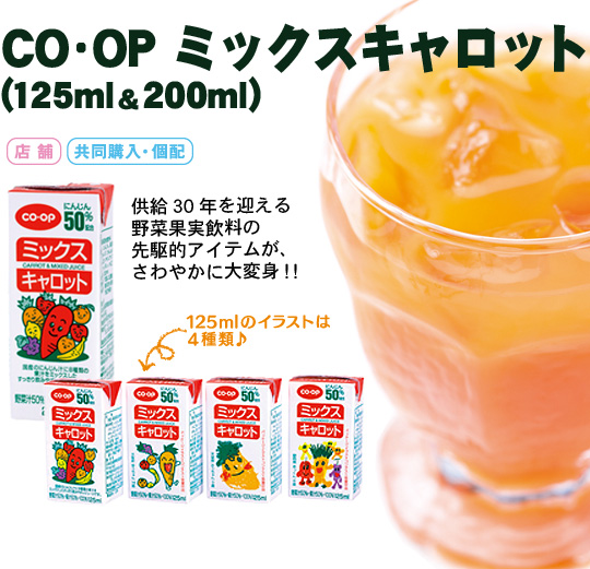 COOP ~bNXLbg