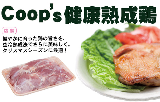 Coop’s Nn{