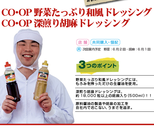 COOoi}