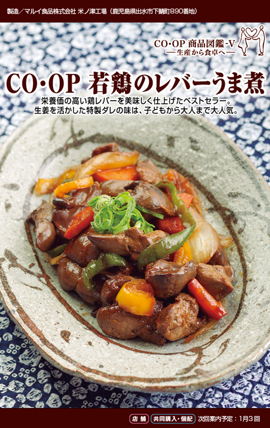 coopi}